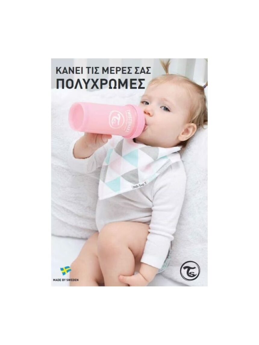 Twistshake μπιμπερό κατά των κολικών 330ml white - Twistshake