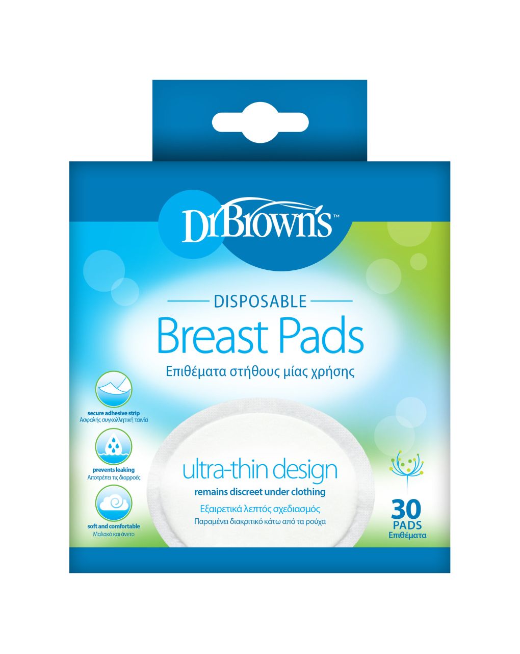 Dr. brown’s επιθέματα στήθους μίας χρήσης 30τμχ 112.70.1hc.148 - Dr Browns