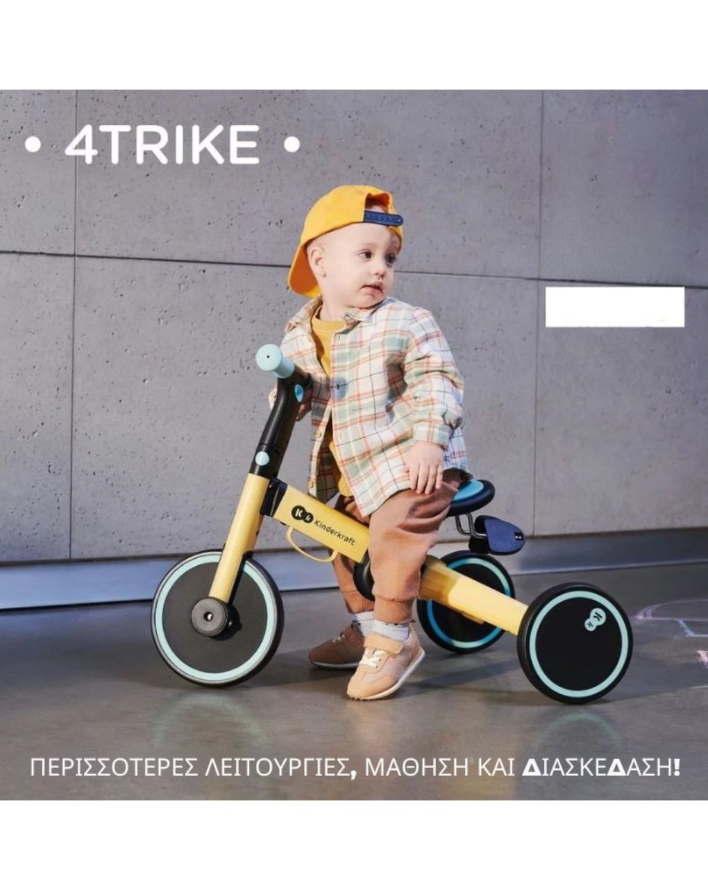 Kinderkraft πτυσόμενο τρίκυκλο ποδήλατο 4trike candy pink kr4tri00pnk0000 - Kinderkraft