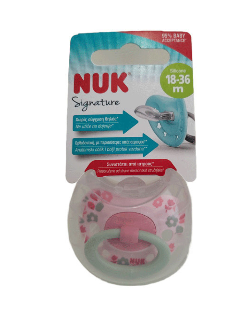 Nuk classic πιπίλα σιλικόνης signature 18-36 μηνών 1 τεμ - Nuk