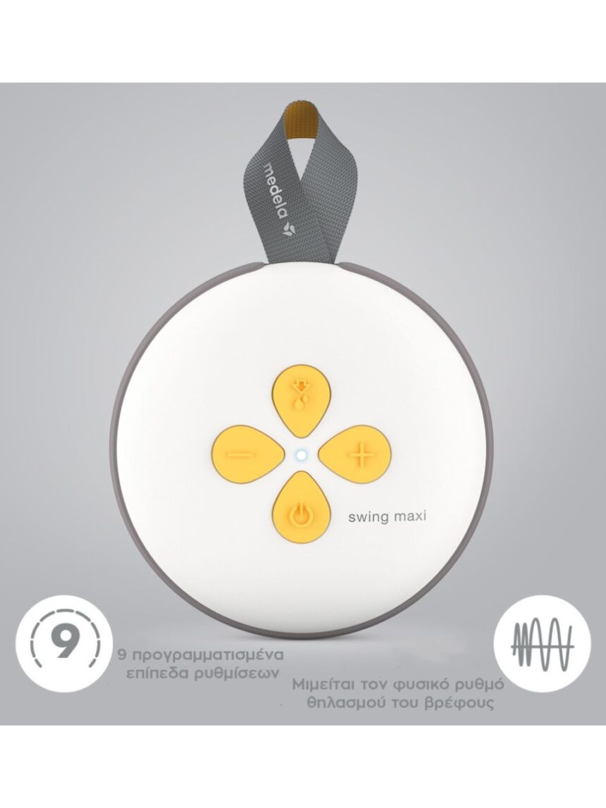 Medela διπλό ηλεκτρικό θήλαστρο swing maxi™ 2-phase expression® - Medela