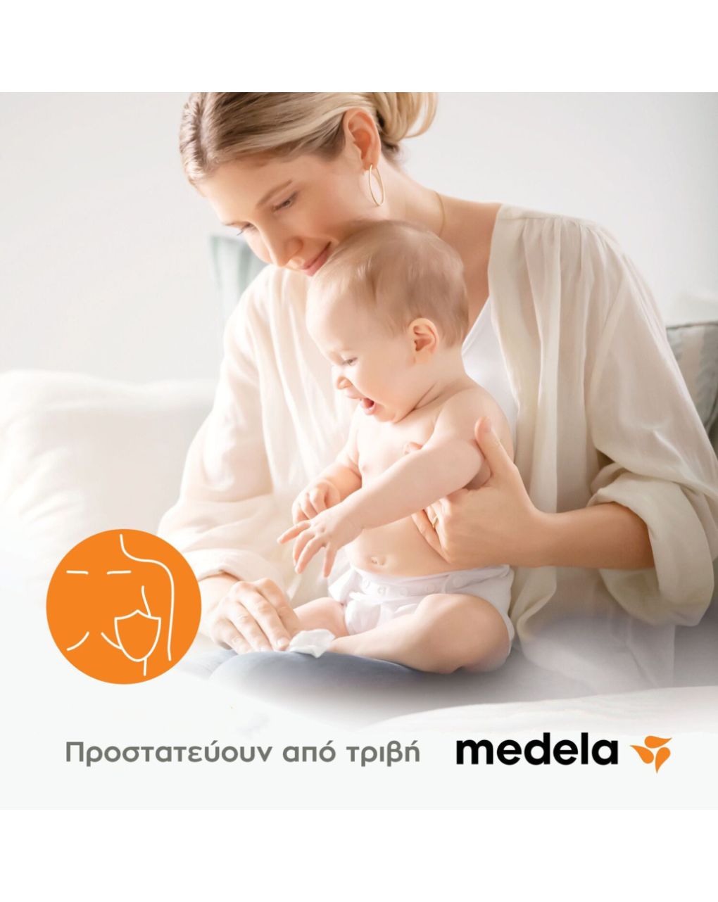 Medela hydrogel pads επιθέματα υγρής γέλης 4τμχ - Medela