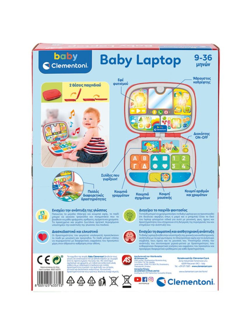As company baby clementoni βρεφικό εκπαιδευτικό baby laptop για 9-36m 1000-63375 - BABY CLEMENTONI