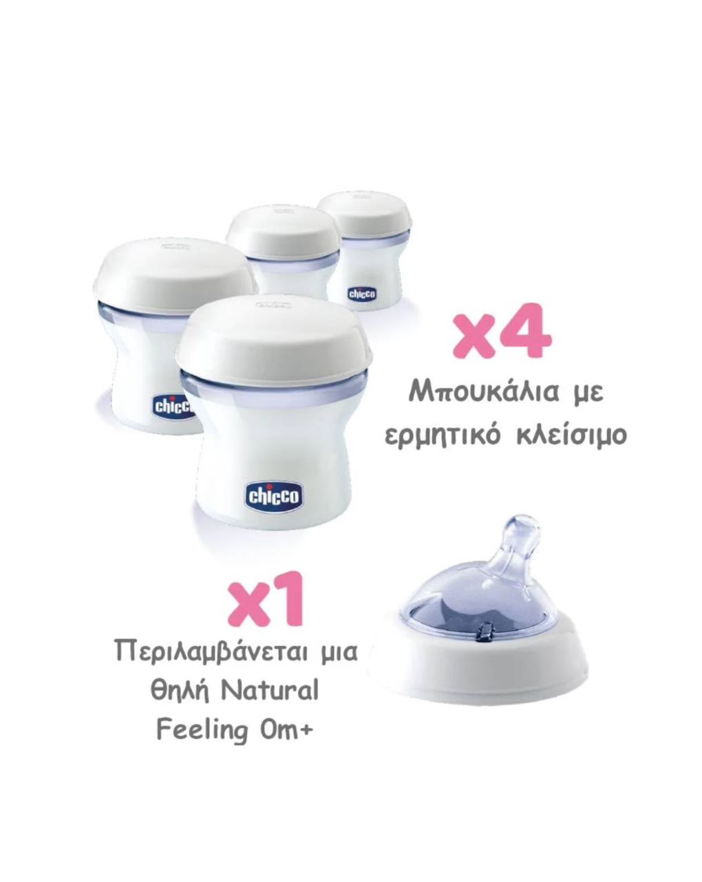 Chicco μπουκάλια διατήρησης μητρικού γάλακτος naturalfeeling ( 4 τεμ) - Chicco