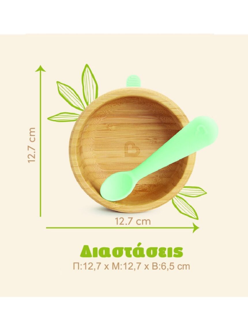 Munchkin bambou σετ φαγητού με μπολ & κουτάλι 6m+ 90037 - Munchkin