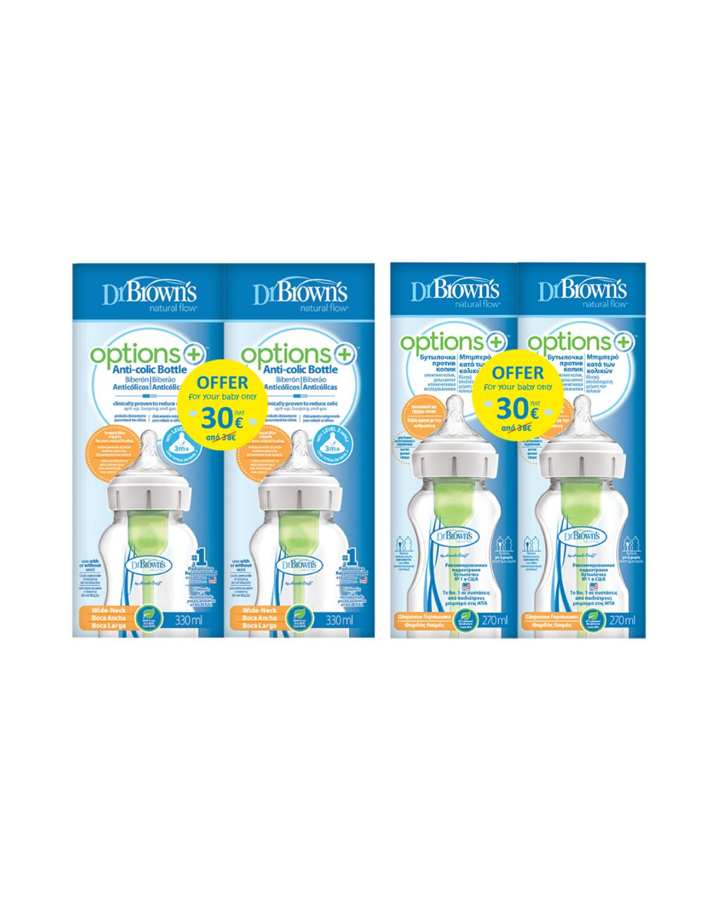 Dr brown’s options+ σετ 4 πλαστικά μπιμπερό με φαρδύ λαιμό (2x270ml+2x330ml) - Dr Browns