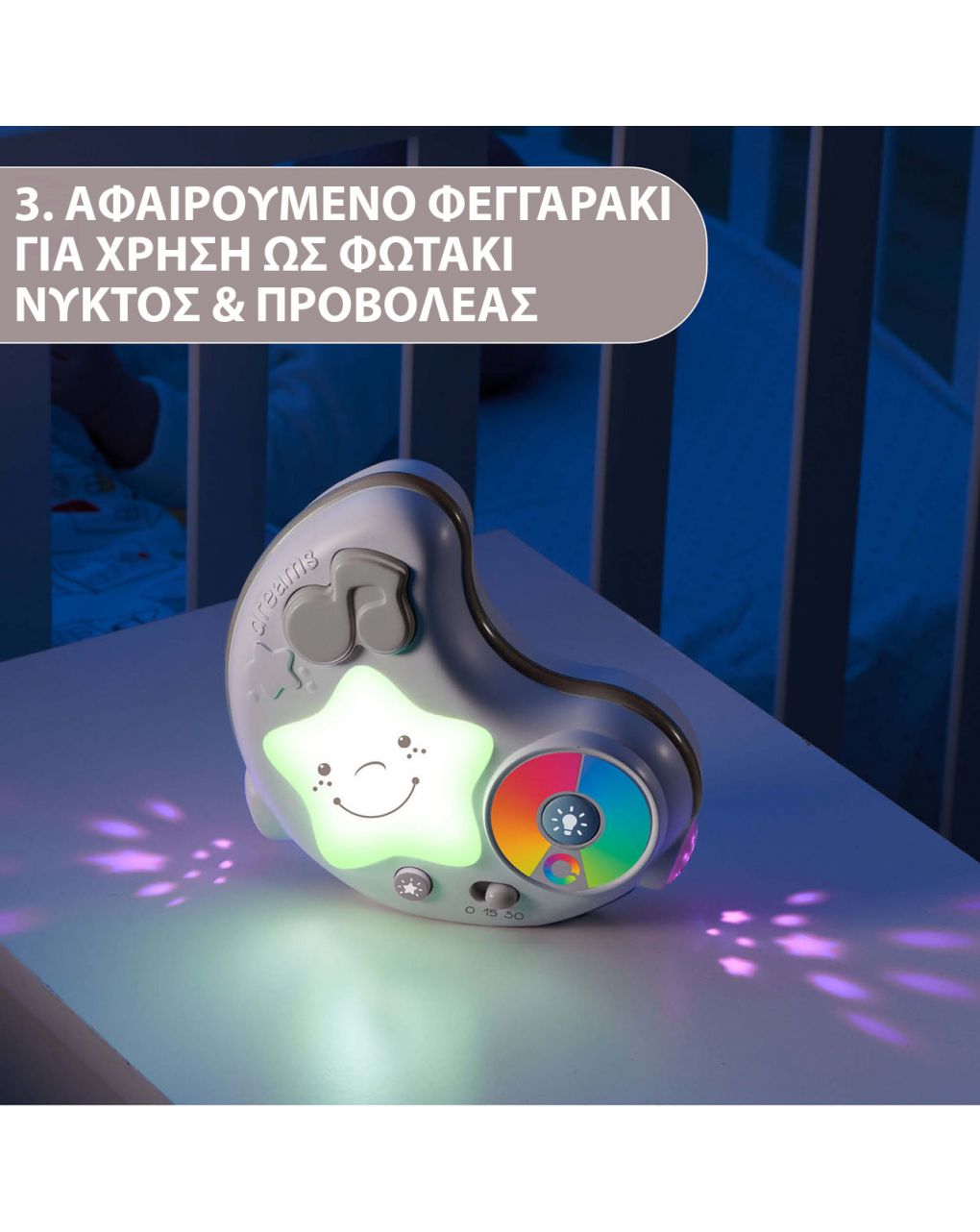 Chicco γυμναστήριο χαρούμενα χρώματα y01-09866-00 - Chicco