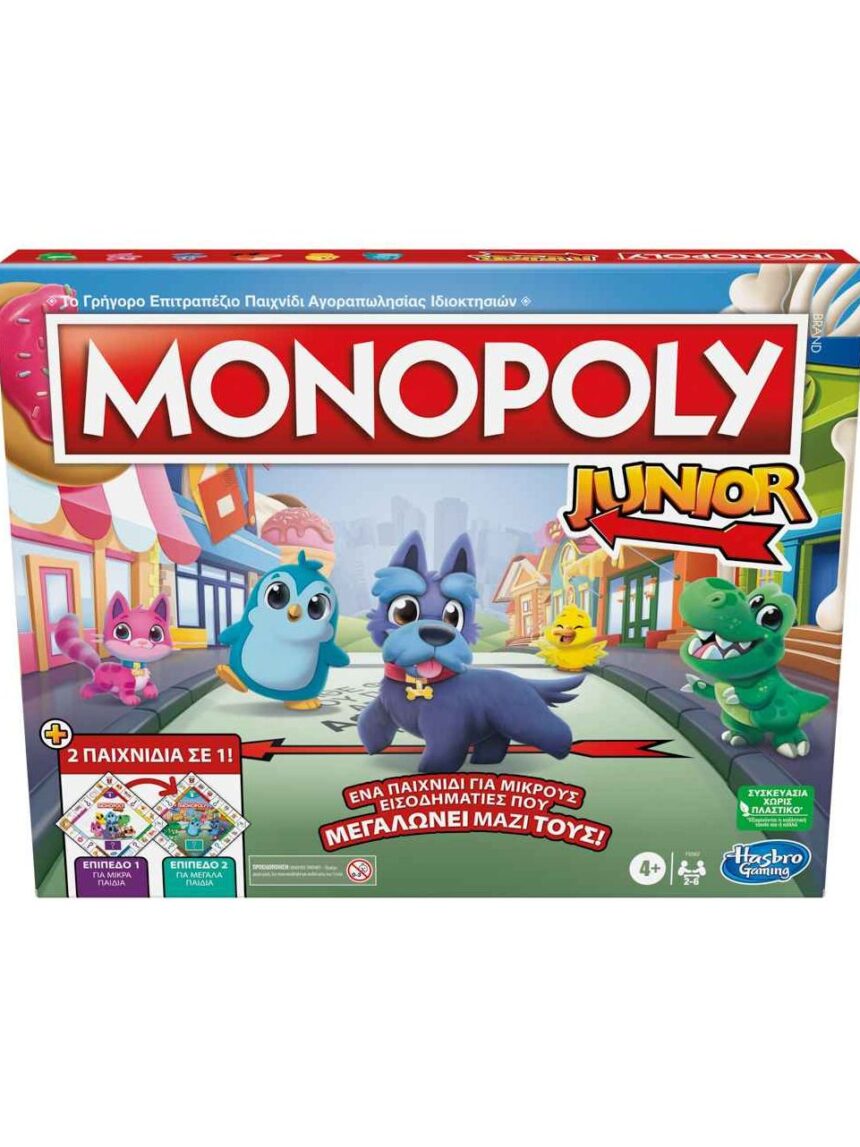 Hasbro gaming monopoly junior 2 σε 1 f8562 - Monopoly