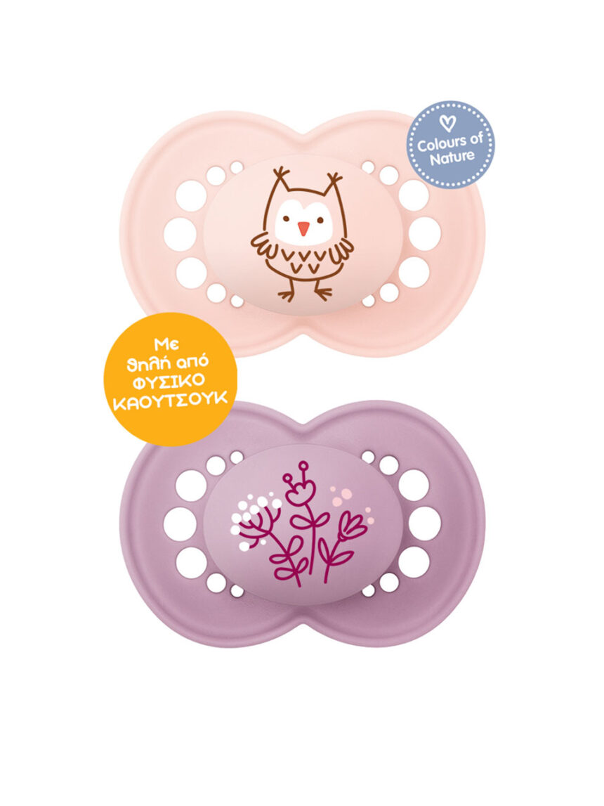 Mam πιπίλα original καουτσούκ girl 16 μηνών+ - Mam