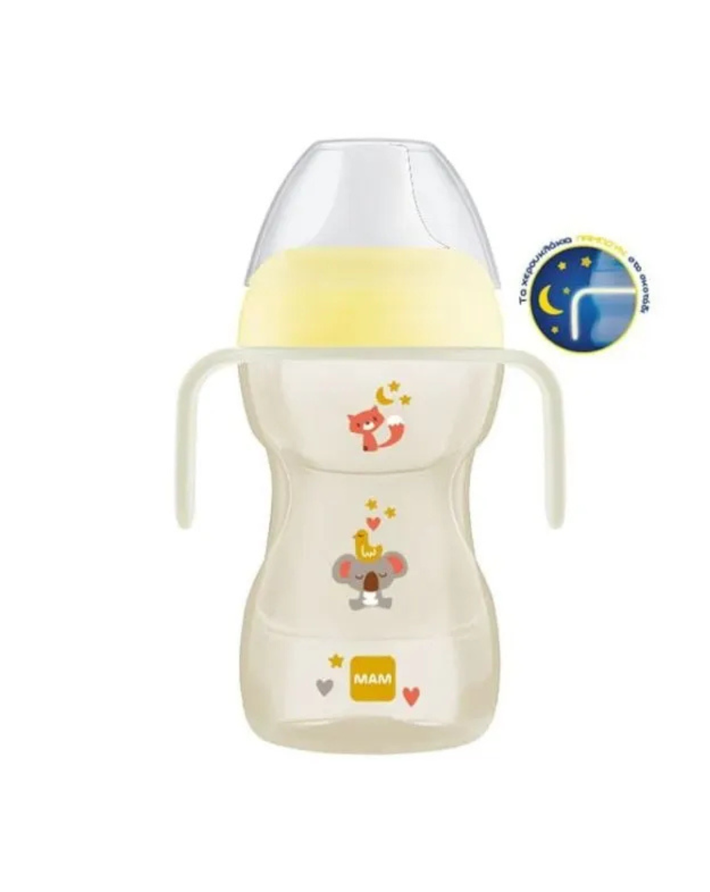 Mam εκπαιδευτικό ποτηράκι fun to drink cup unisex 270ml 8+ μηνών - Mam