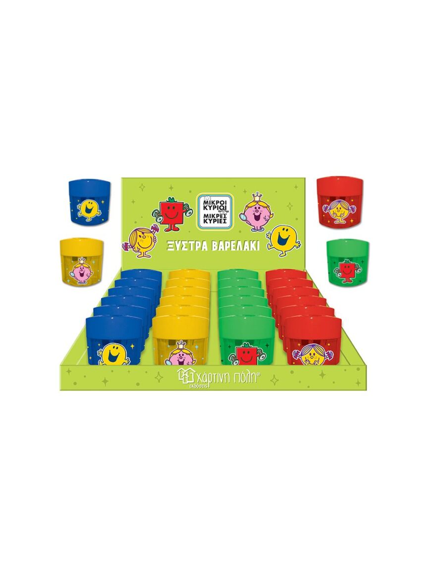 χάρτινη πόλη ξύστρα βαρελάκι - μικροί κύριοι μικρές κυρίες 1 hb.bts.sh.101 - Μικροί Κύριοι - Μικρές Κυρίες