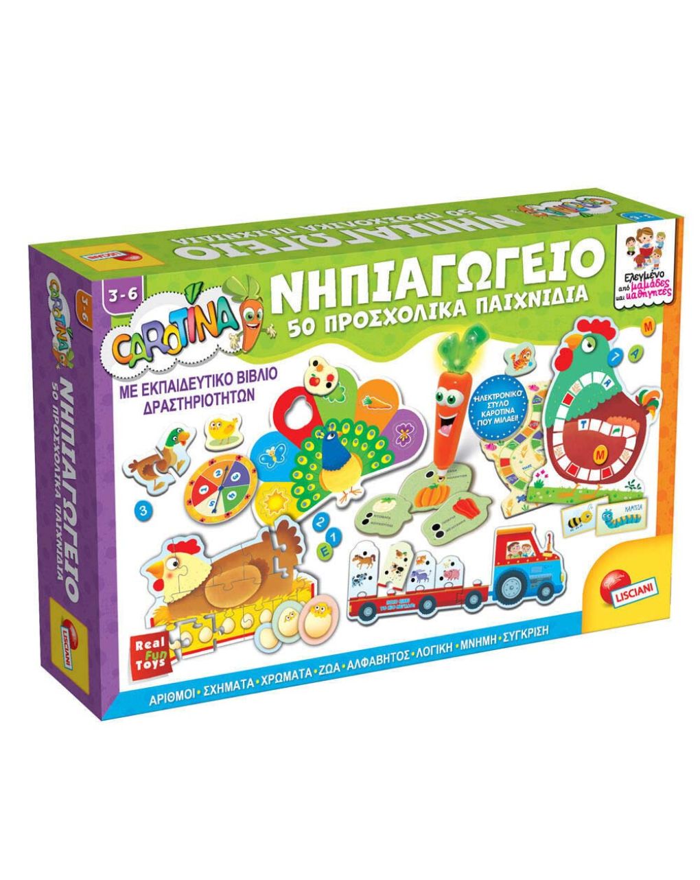 Carotina νηπιαγωγείο 50 προσχολικά παιχνίδια 10.76710 - Carotina Baby, LICIANI