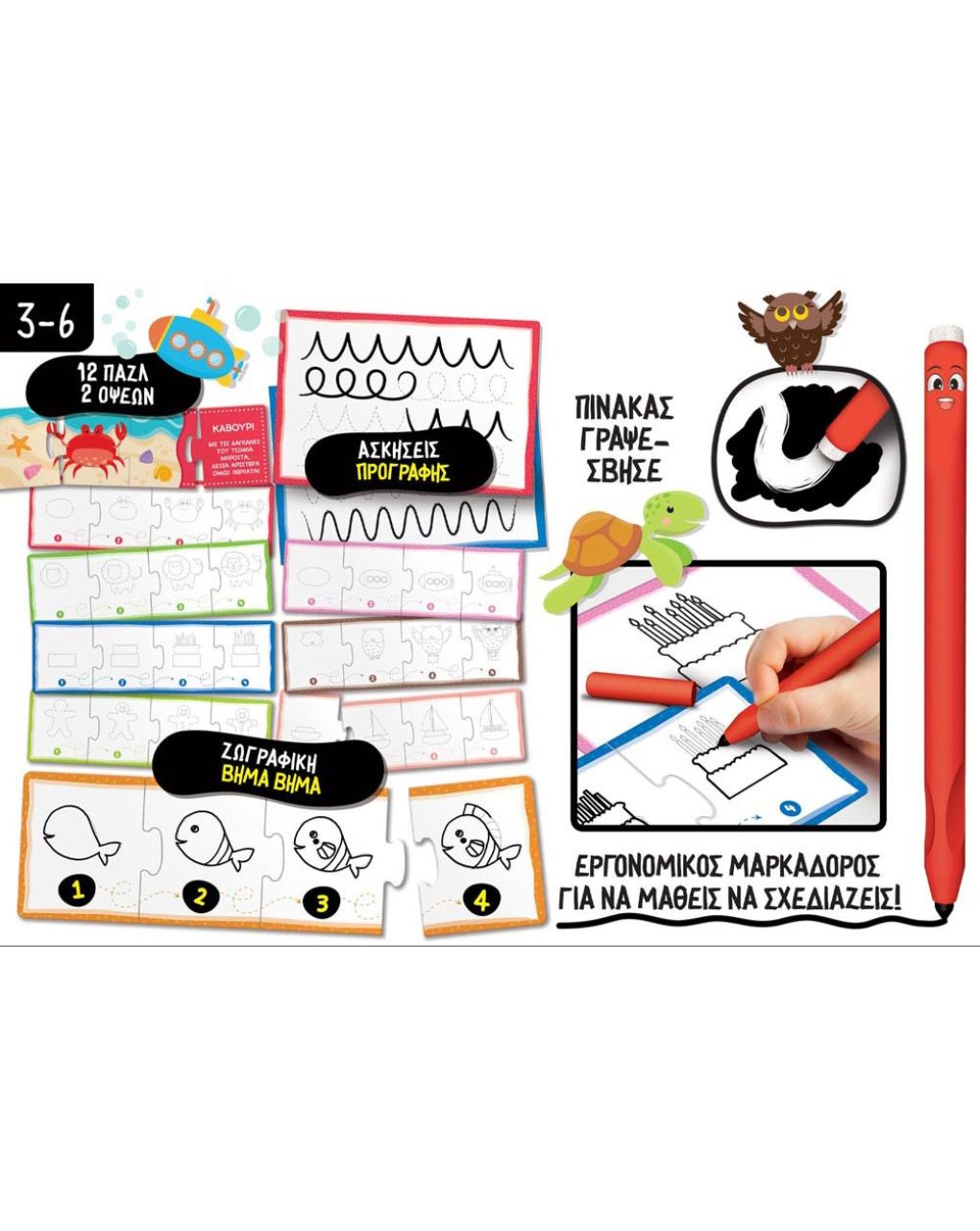 Montessori montessori pen σχολή ζωγραφικης 11.101696 - Lisciani