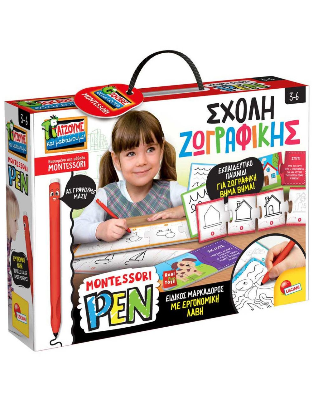 Montessori montessori pen σχολή ζωγραφικης 11.101696 - Lisciani