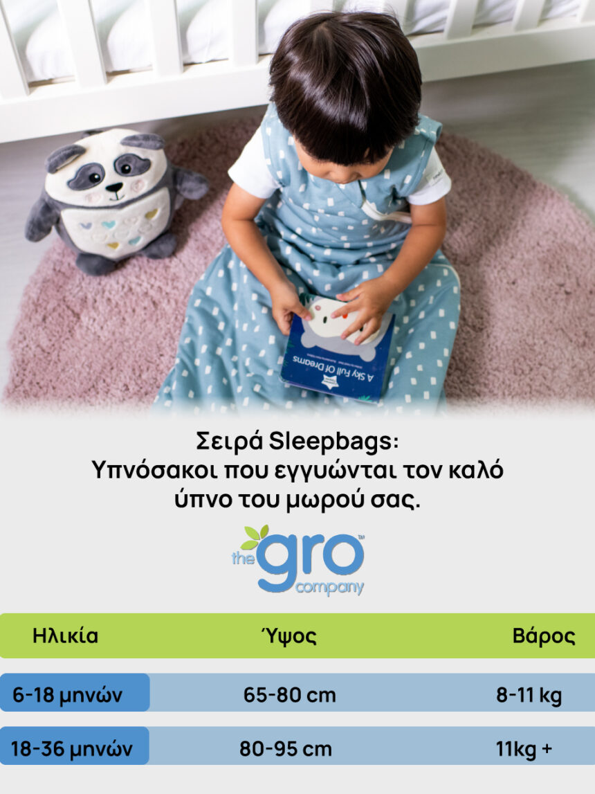 Gro υπνόσακος sleepbag χειμερινός 2.5 tog blush 18-36 μηνών - The Gro Company