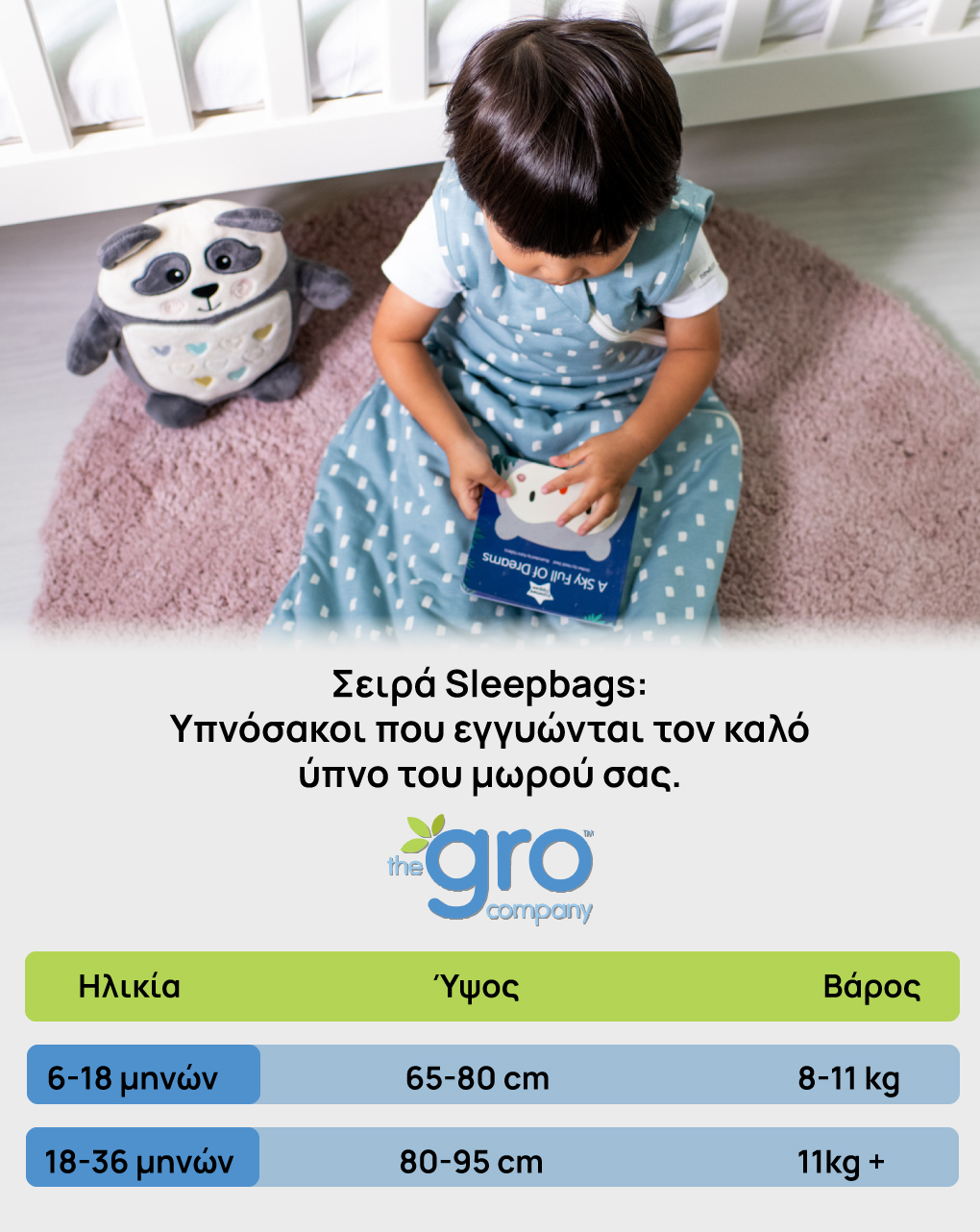 Gro υπνόσακος sleepbag χειμερινός 3.5 tog moon child 6-18 μηνών - The Gro Company
