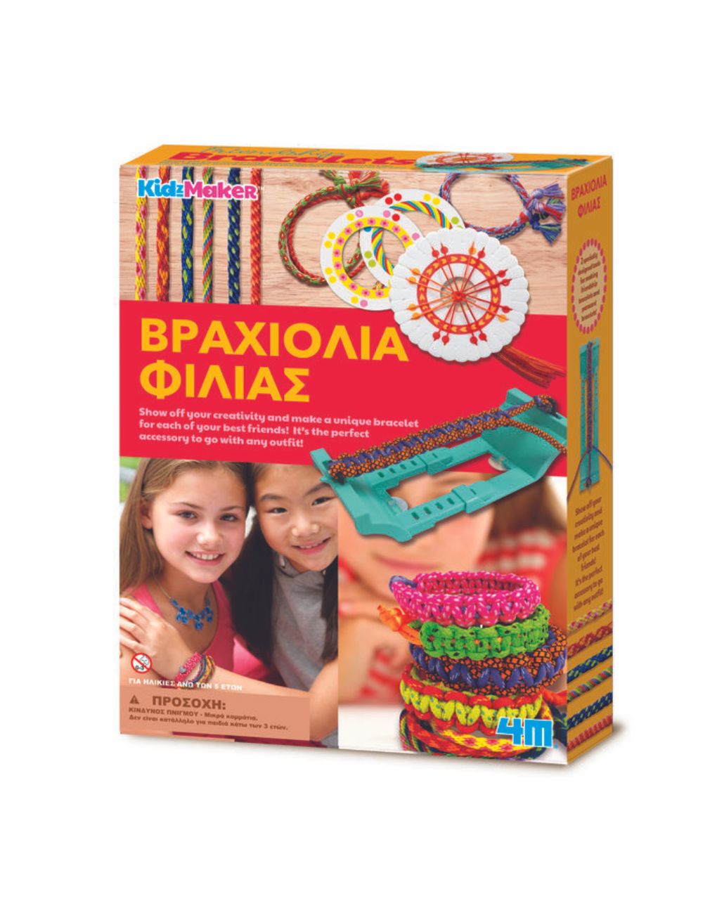 4μ κατασκευή βραχιόλια φιλίας 4m0495 - 4M TOYS