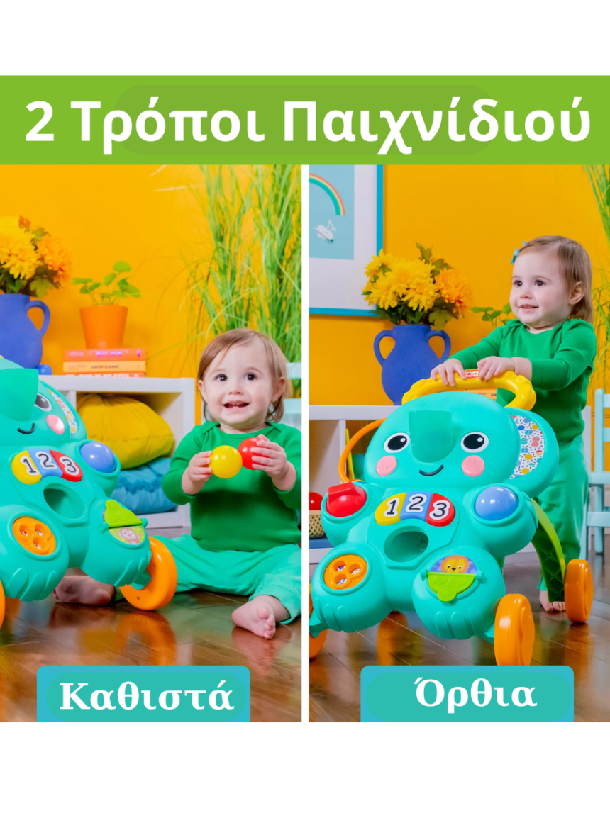 Bright starts kids ii stroll 'n roll 2-in-1 ball play walker 12892 - KIDS II