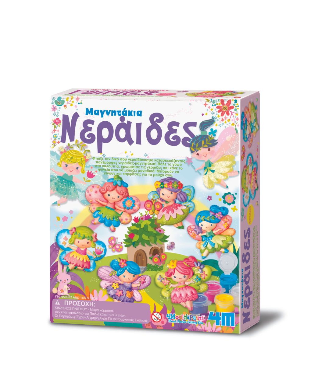 4μ κατασκευή νεράϊδες μαγνητάκια / καρφίτσα 4m0024 - 4M TOYS