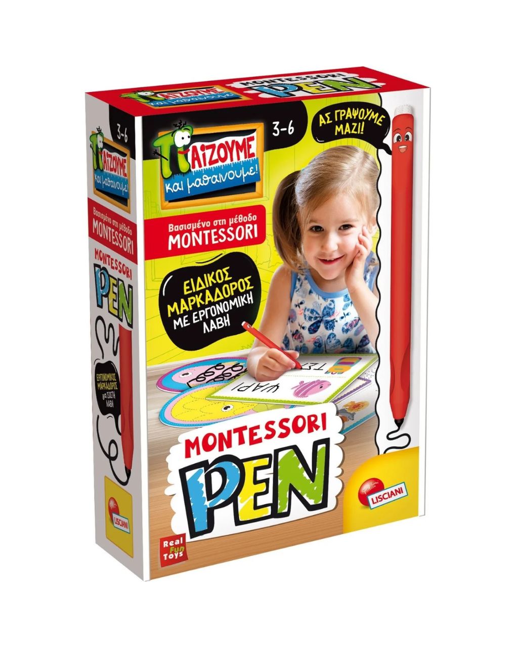 Lisciani montessori pen σετ 12 τμχ 11.97203 - Lisciani