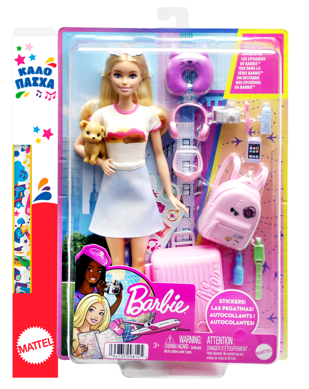 Barbie λαμπάδα κούκλα και αξεσουάρ έτοιμη για ταξίδι hjy18