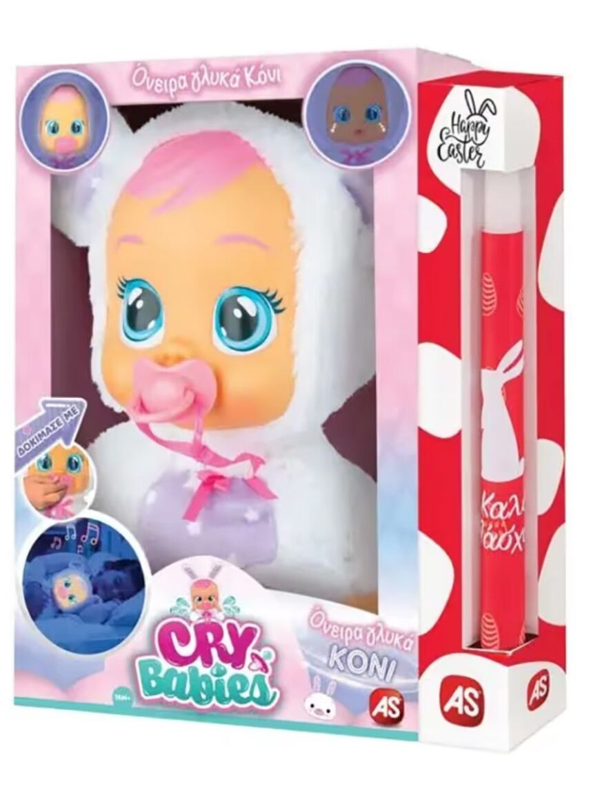 λαμπάδα κούκλα κλαψουλίνια όνειρα γλυκά dreamy 4104-91412 - Cry Babies
