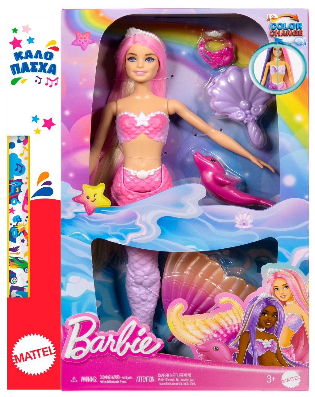 Barbie λαμπάδα γοργόνα μαγική μεταμόρφωση κούκλα με αλλαγή χρώματος hrp97
