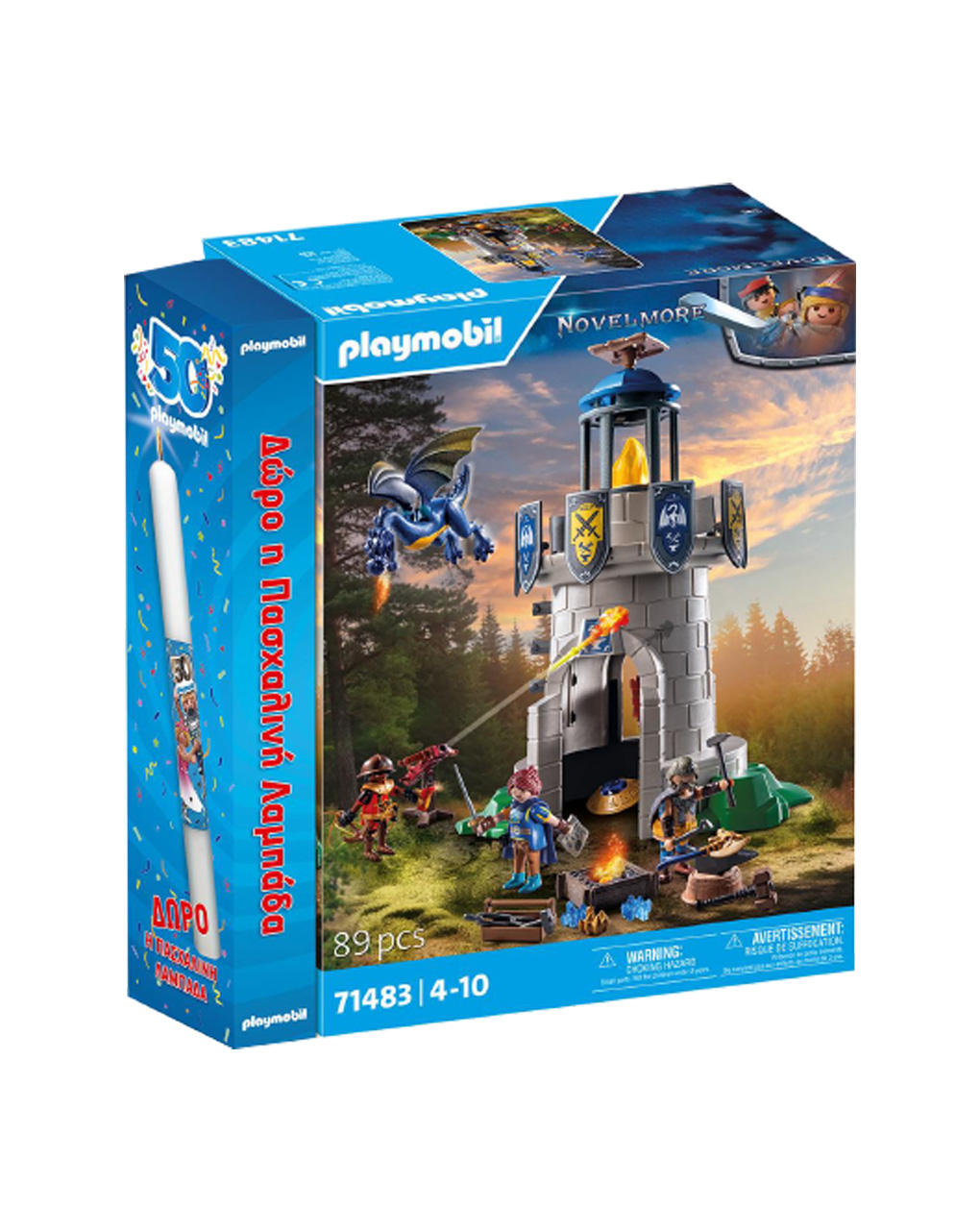 Playmobil λαμπάδα και πύργος ιπποτών με δράκο και σιδηρουργό 71483