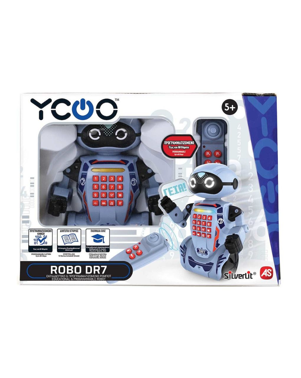 Silverlit ycoo robo dr7 τηλεκατευθυνόμενο ρομπότ - μιλάει ελληνικά 7530-88046