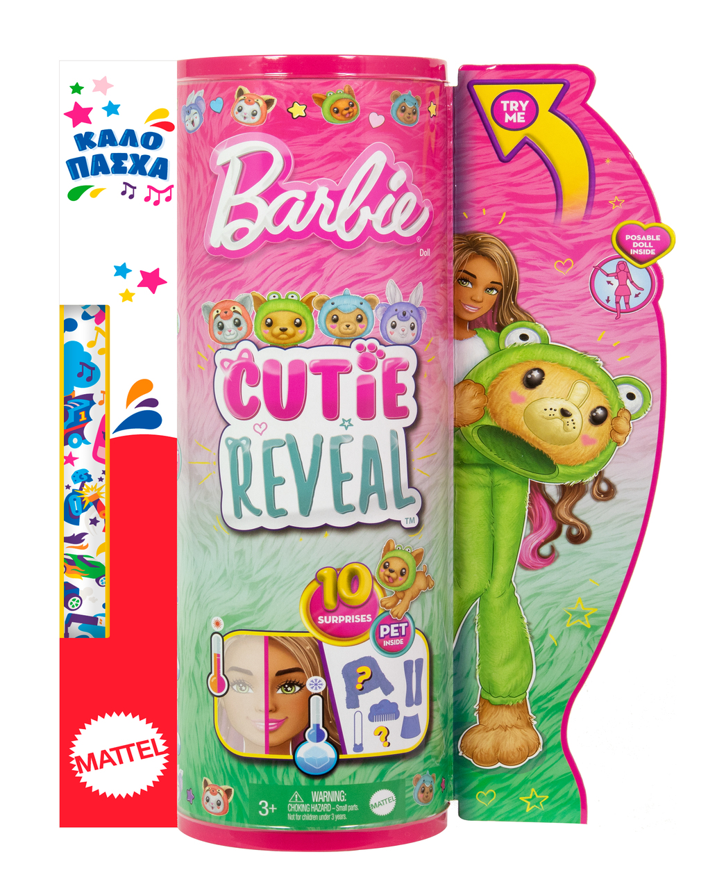 Barbie λαμπάδα cutie reveal κούκλα και αξεσουάρ με 10 εκπλήξεις hrk24
