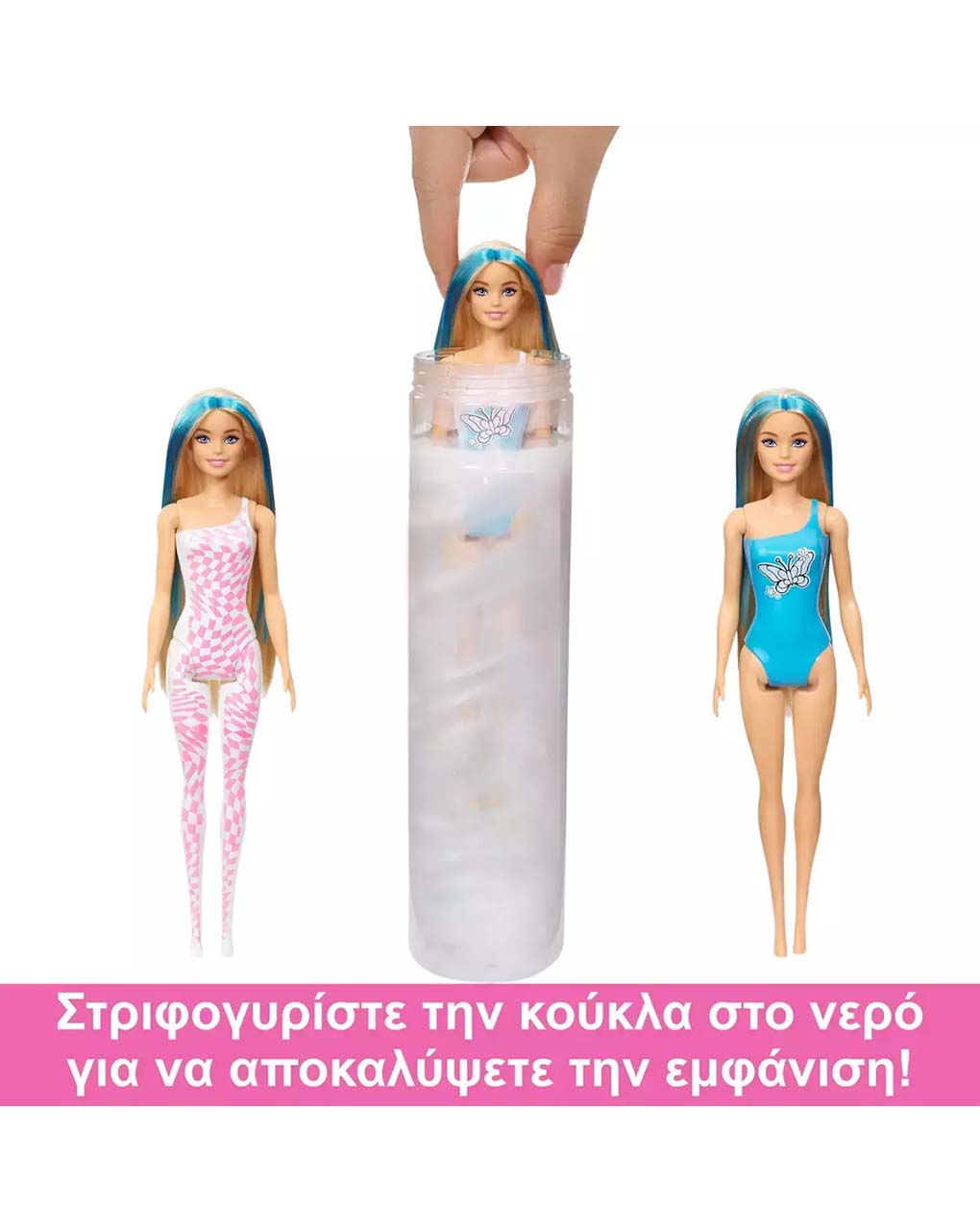 Barbie color reveal σειρά ουράνιο τόξο κούκλα και αξεσουάρ με 6 εκπλήξεις hrk06 - BARBIE