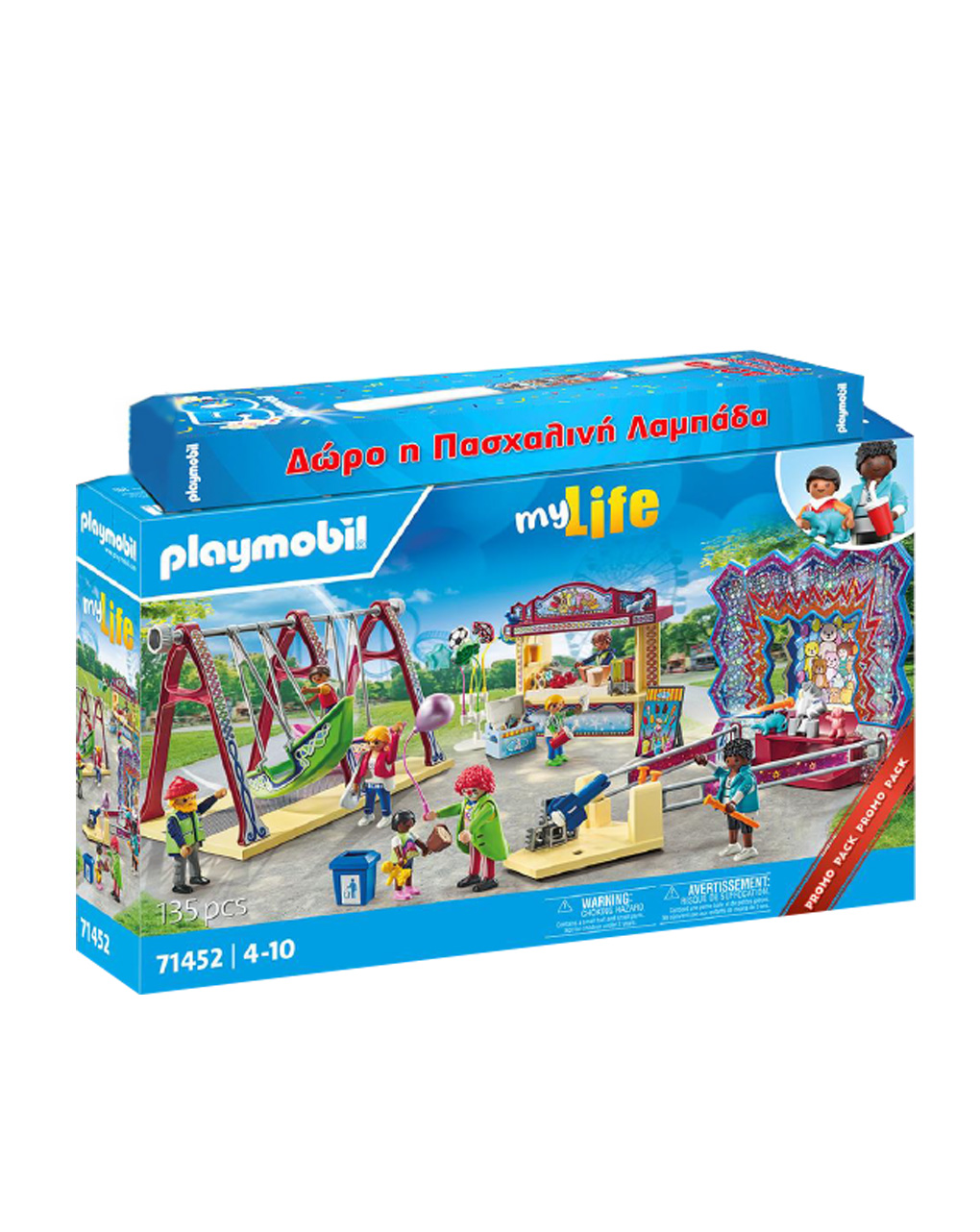 Playmobil  λαμπάδα και λούνα πάρκ 71452