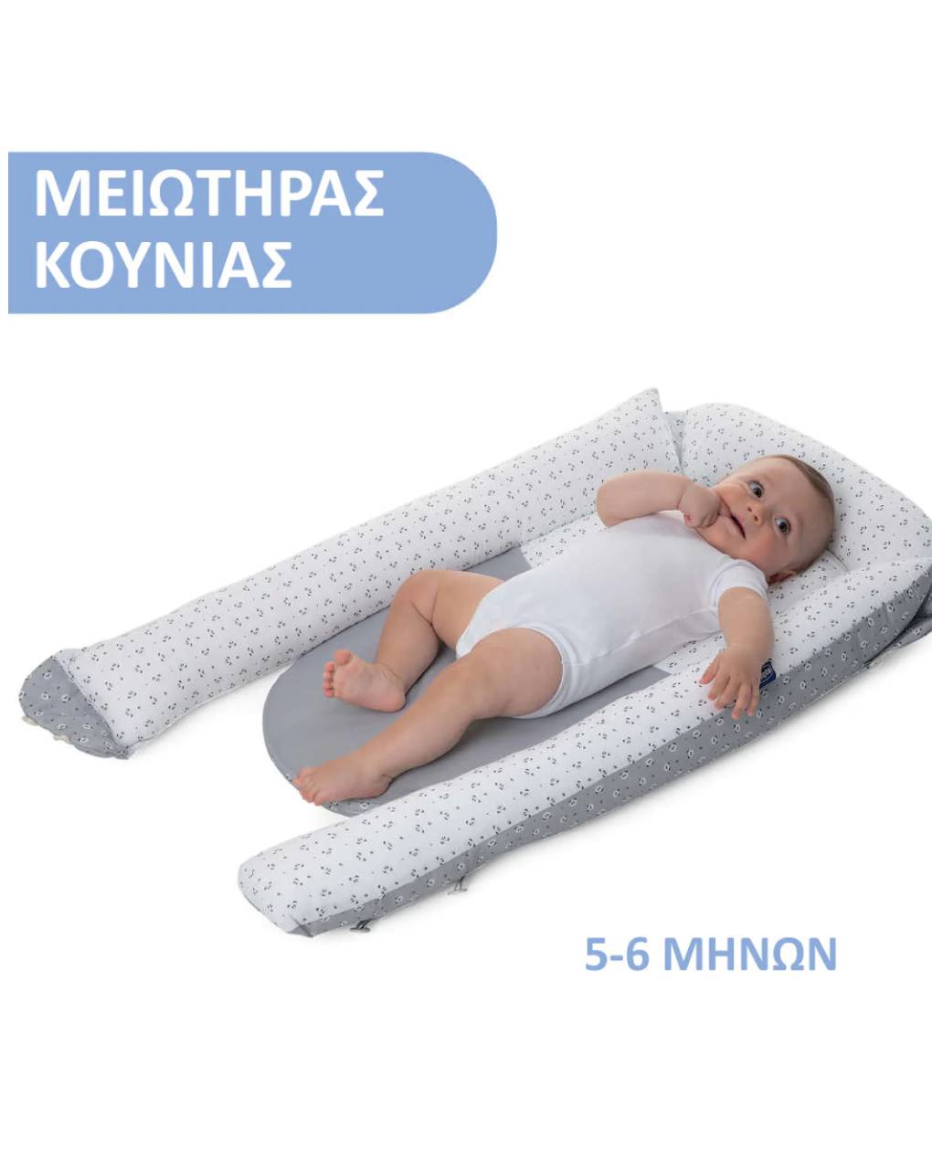 Chicco φωλίτσα μειωτήρας μωρού σχέδιο panda - Chicco