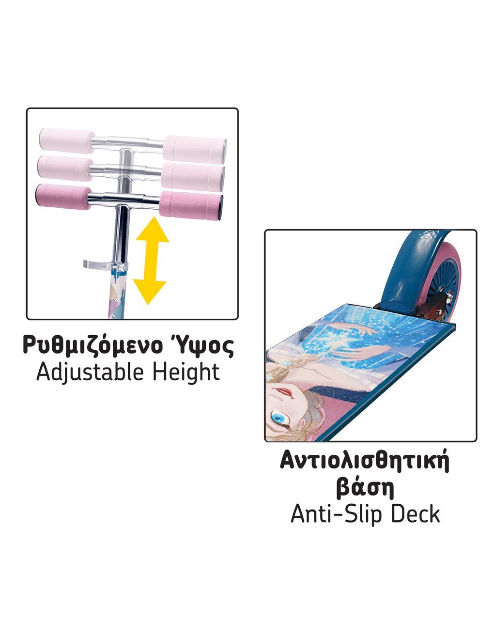 As παιδικό πατίνι με 2 ρόδες disney frozen για 5+ χρονών 5004-50254 - AS Wheels