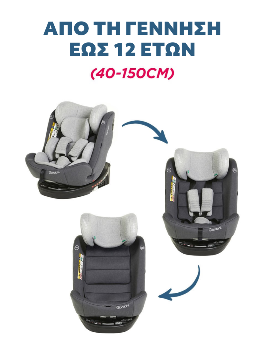 Giordani κάθισμα αυτοκινήτου titano i-size (40-150εκ) 360o isofix γκρι ανοιχτό - Giordani