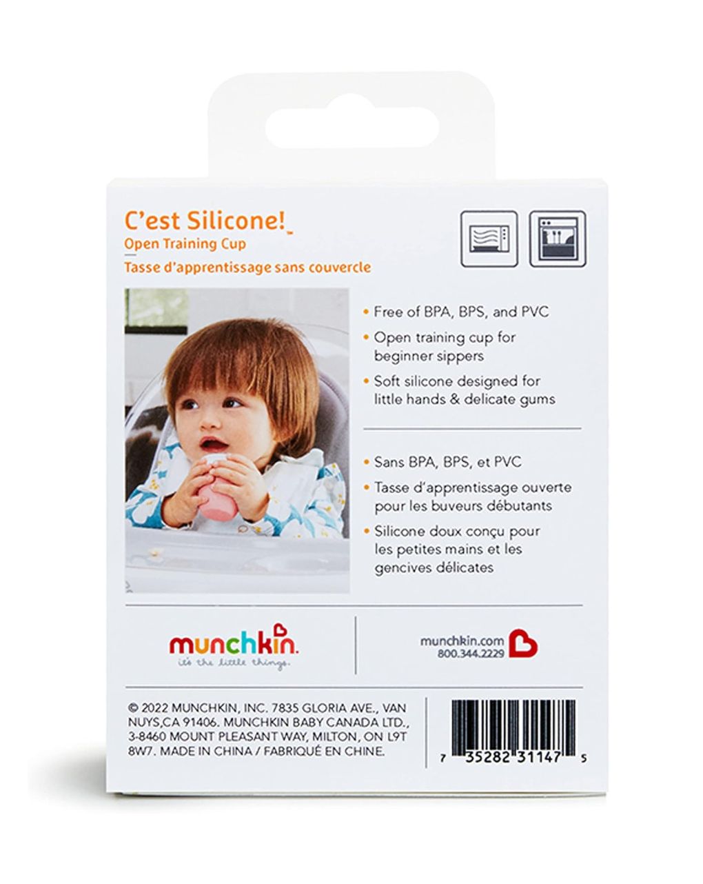 Munchkin εκπαιδευτικό ποτηράκι c’est silicone! open training cup 4m+59ml coral 90057 - Munchkin