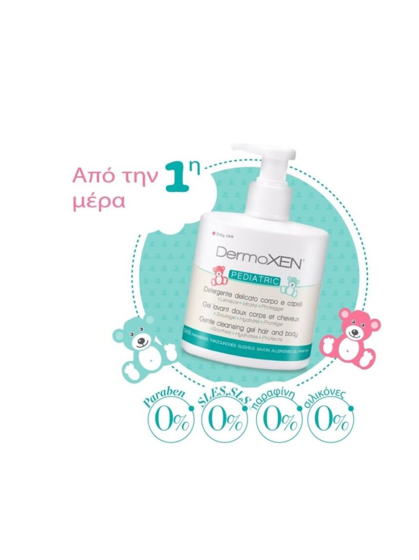 Dermoxen pediatric hair and body cleanser απαλό gel καθαρισμού 300ml - DERMOXEN