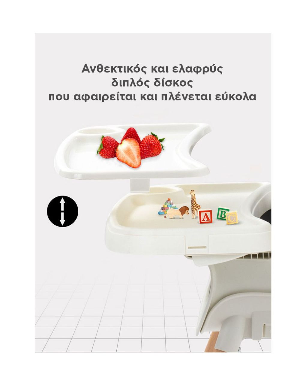 Belletti meal 5in1 καρεκλάκι φαγητού grey - Belletti