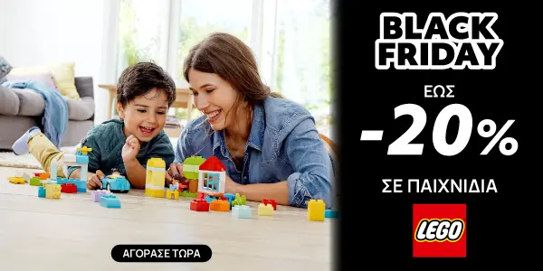 Παιχνίδια Lego