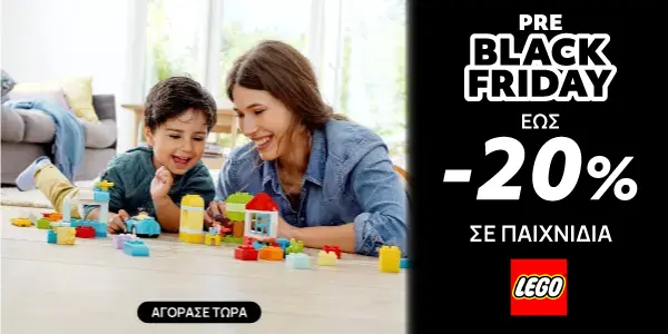 Παιχνίδια Lego