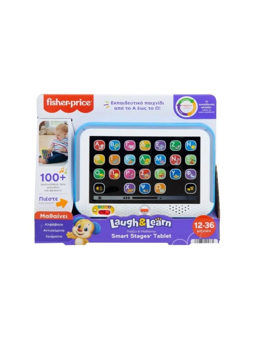 Mattel fisher-price εκπαιδευτικό tablet hxb90 - Fisher-Price