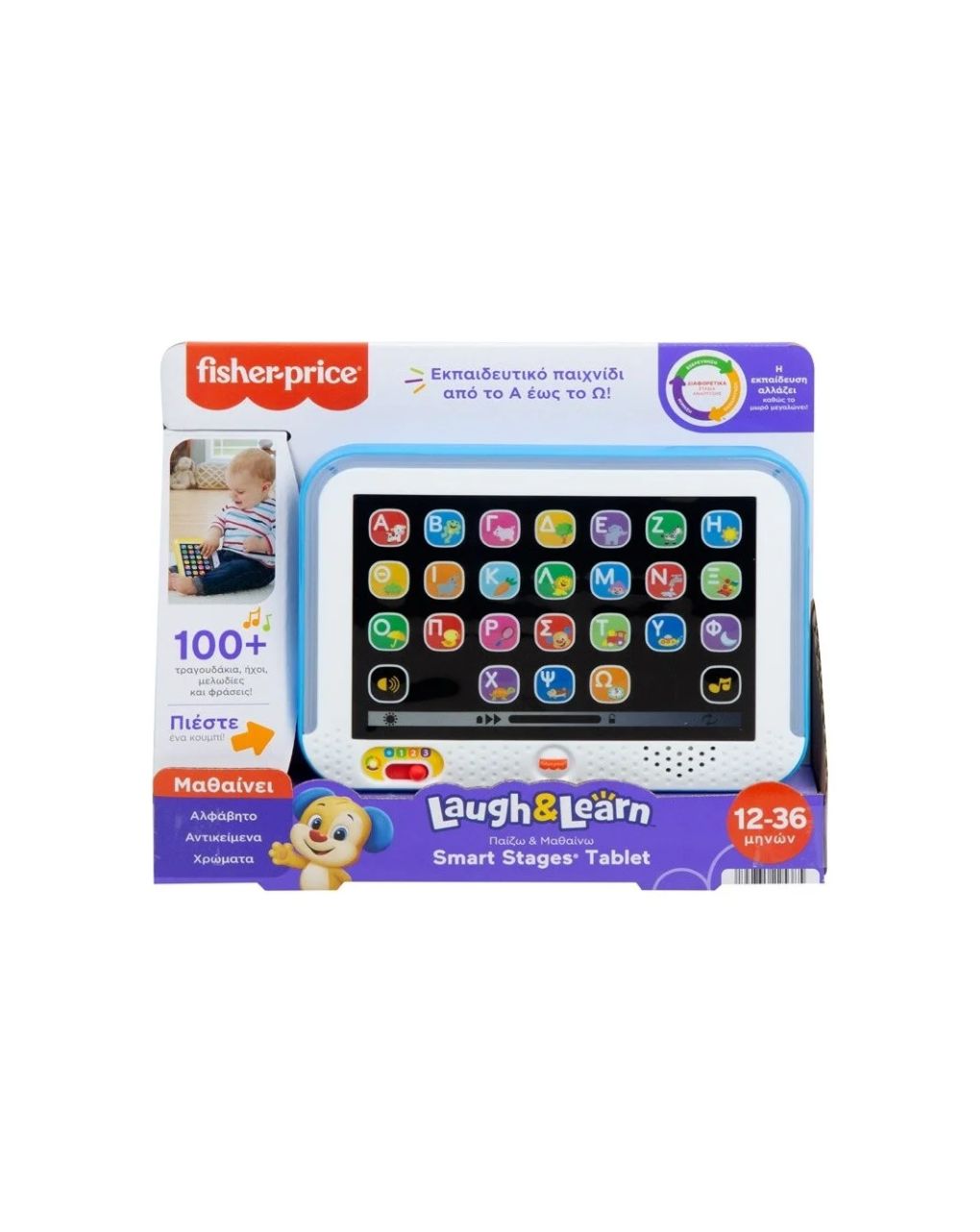 Mattel fisher-price εκπαιδευτικό tablet hxb90 - Fisher-Price