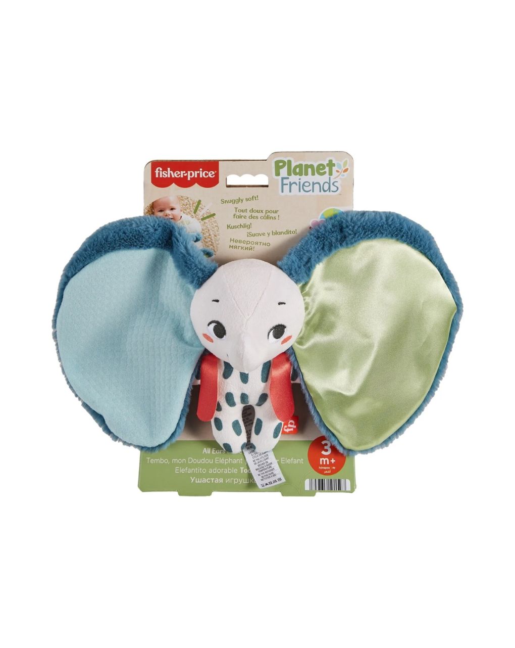 Mattel fisher-price planet firends all ears lovey elephant μαλακό ελεφαντάκι, hkd63 - Fisher-Price