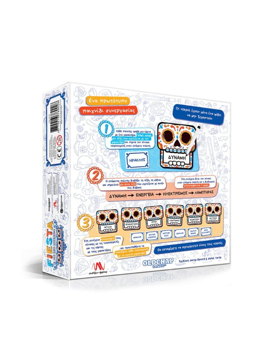 επιτραπέζιο fiesta de los muertos - BLACKROCK GAMES