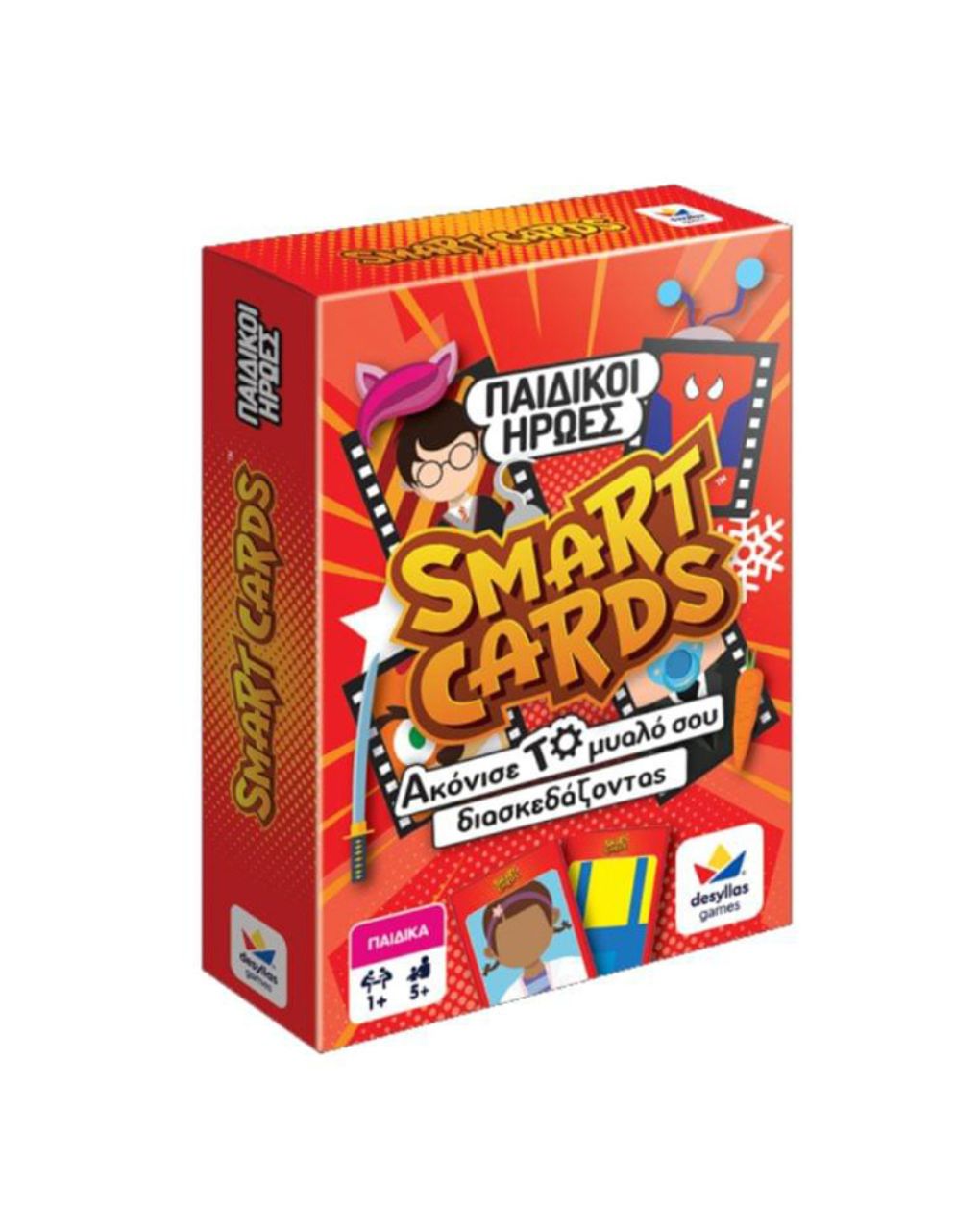 Smart cards-παιδικοί ήρωες 100844 - DESYLLAS GAMES