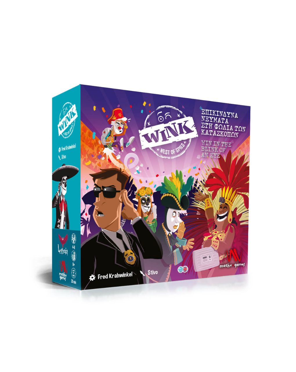 Wink – επικίνδυνα νεύματα - BLACKROCK GAMES