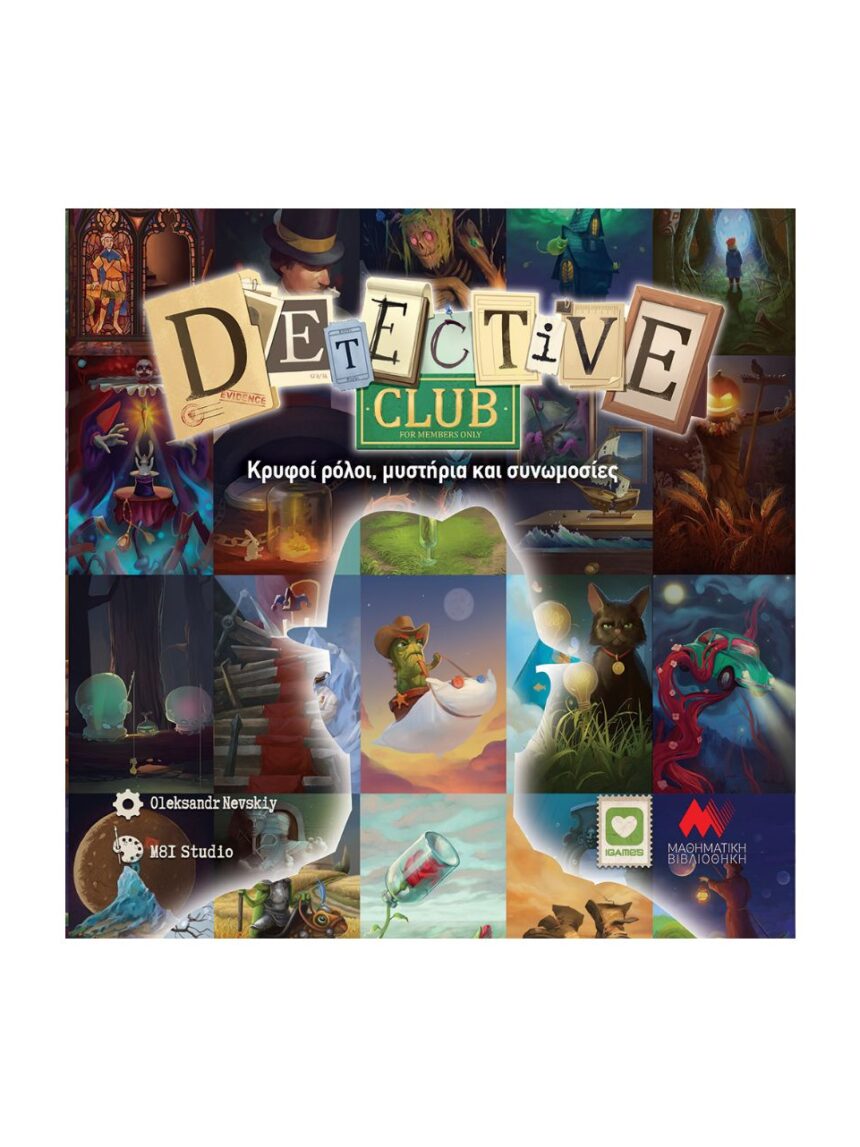 επιτραπέζιο detective club - BLACKROCK GAMES