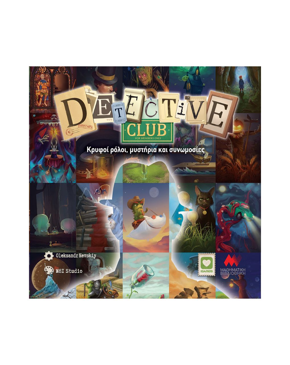 επιτραπέζιο detective club - BLACKROCK GAMES