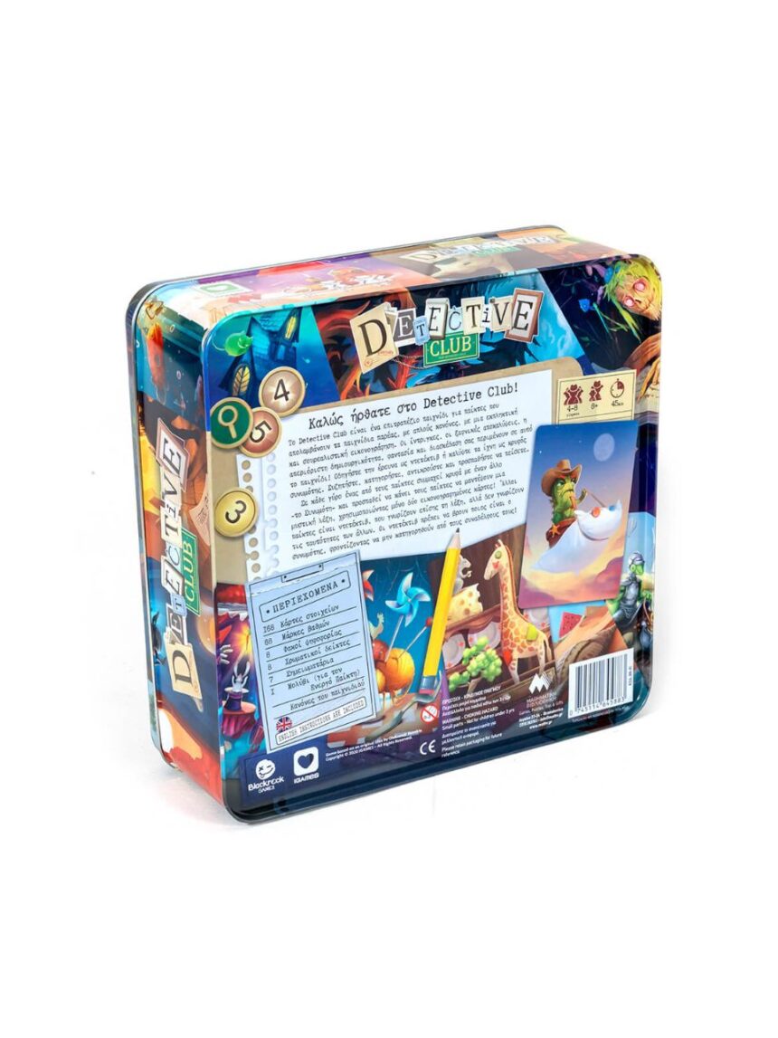 επιτραπέζιο detective club - BLACKROCK GAMES