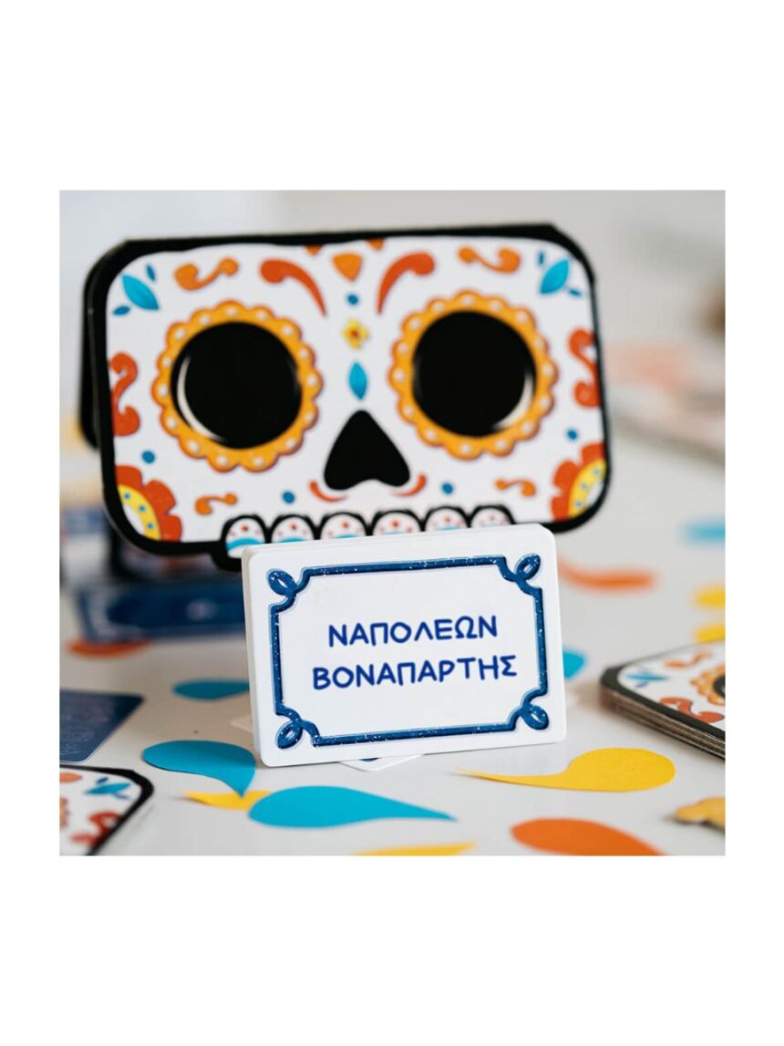 επιτραπέζιο fiesta de los muertos - BLACKROCK GAMES